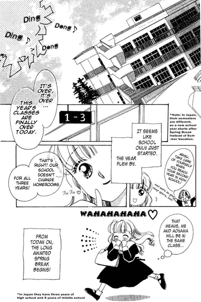 Page 32 Chapter 11 Mysterious Alice