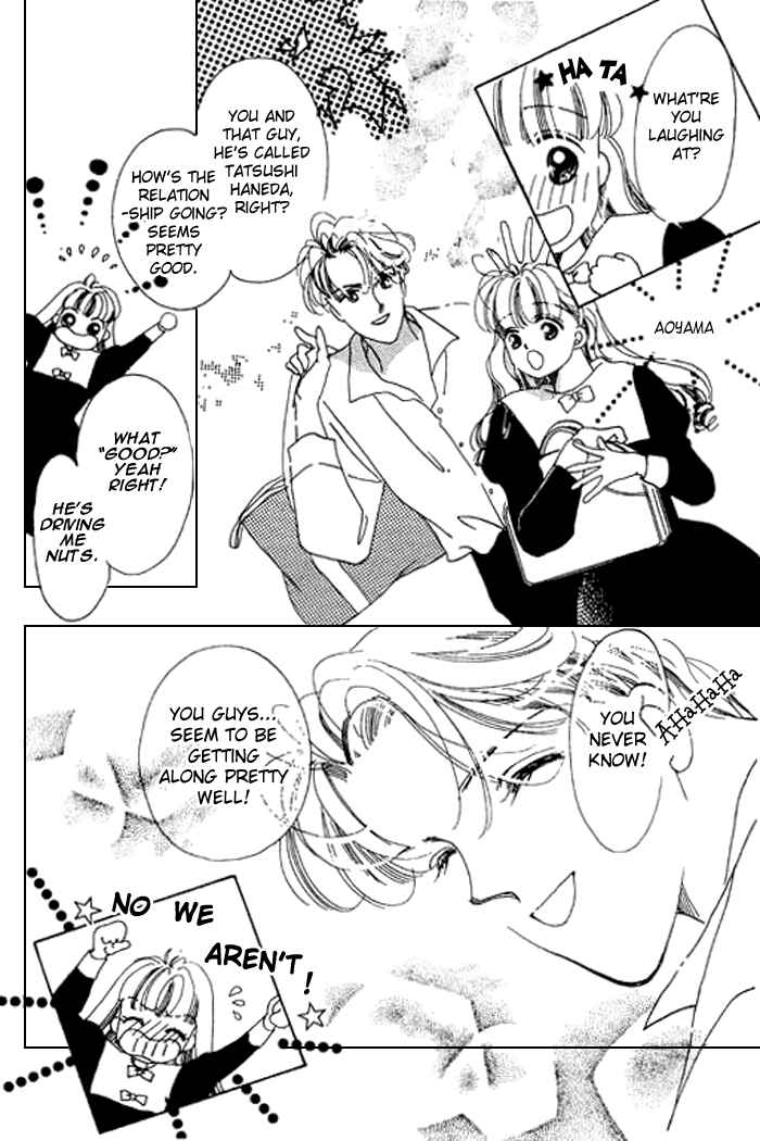 Page 33 Chapter 11 Mysterious Alice