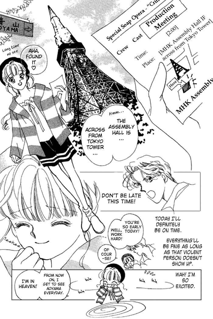 Page 8 Chapter 11 Mysterious Alice