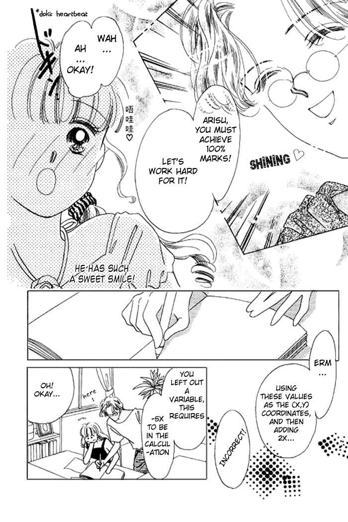 Page 14 Chapter 5 Mysterious Alice