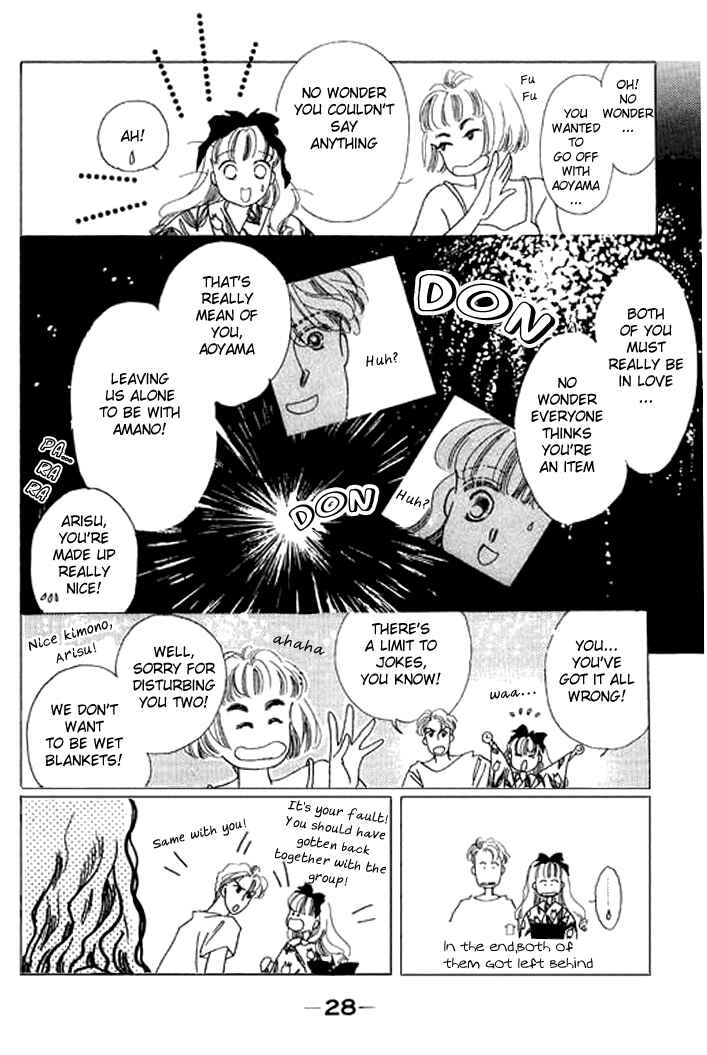 Page 30 Chapter 5 Mysterious Alice