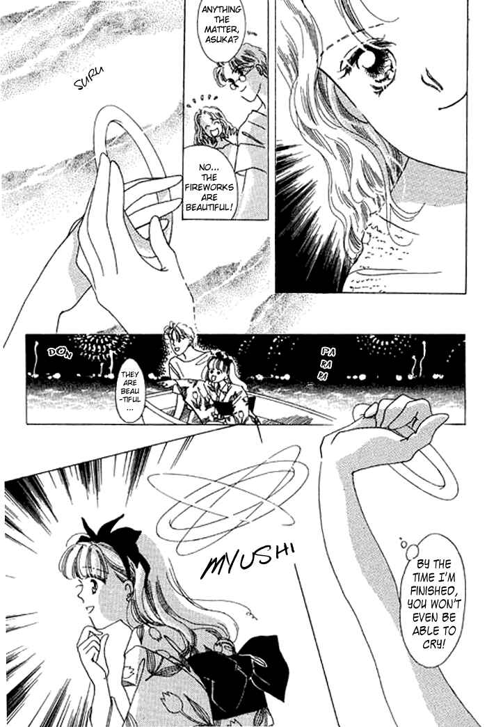 Page 37 Chapter 5 Mysterious Alice