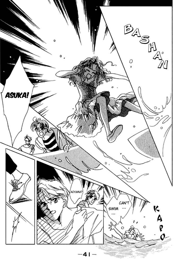 Page 43 Chapter 5 Mysterious Alice