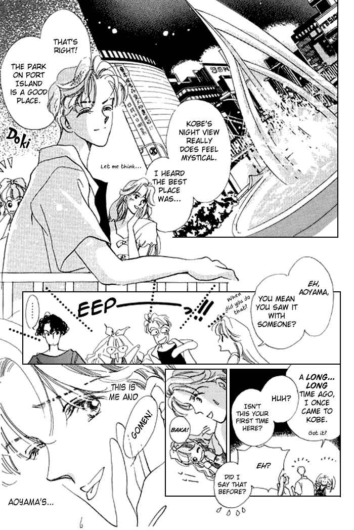 Page 12 Chapter 15 Mysterious Alice