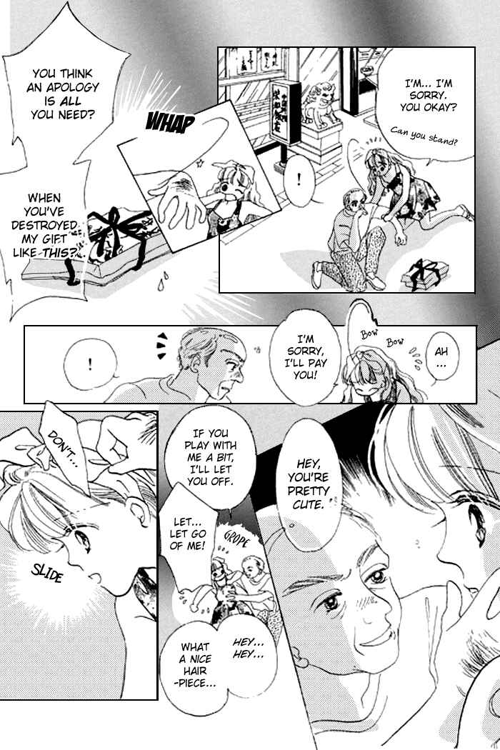Page 19 Chapter 15 Mysterious Alice