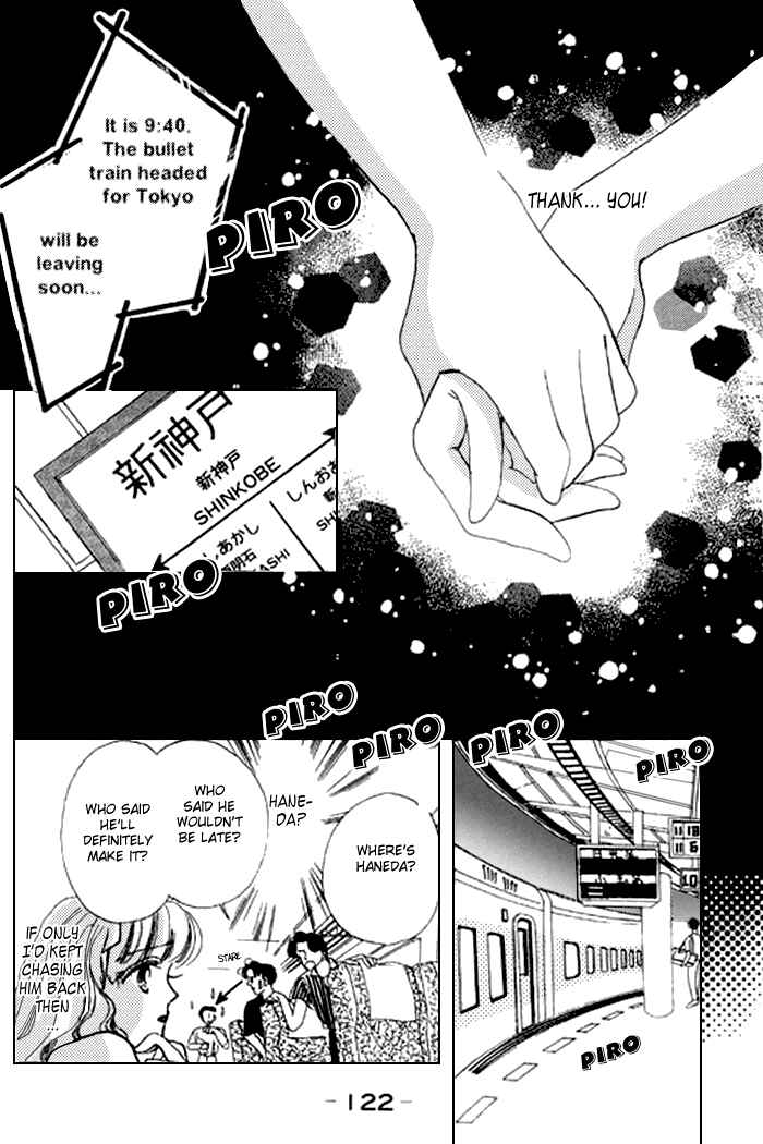 Page 29 Chapter 15 Mysterious Alice