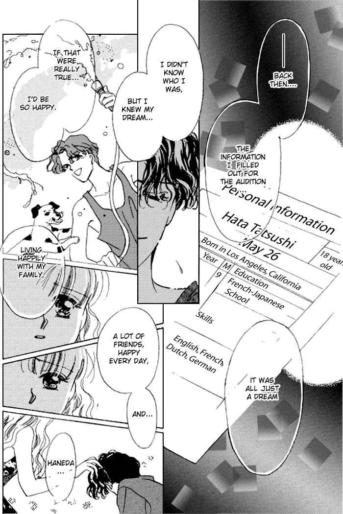Page 33 Chapter 15 Mysterious Alice