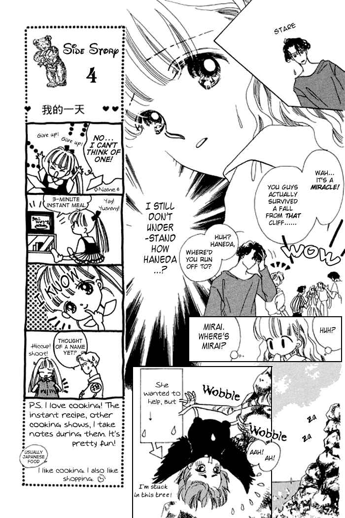 Page 8 Chapter 15 Mysterious Alice