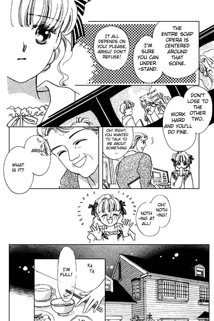 Page 17 Chapter 12 Mysterious Alice
