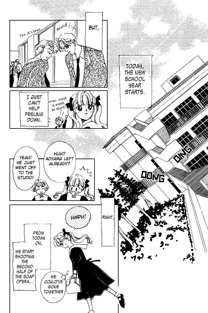 Page 19 Chapter 12 Mysterious Alice