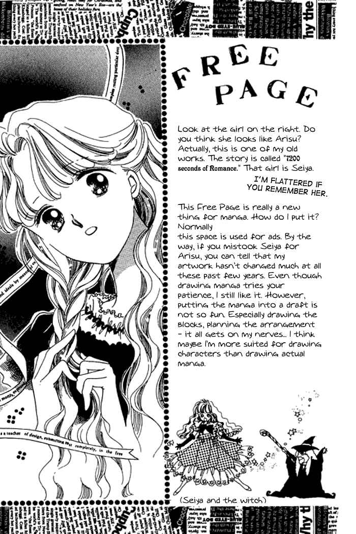 Page 48 Chapter 12 Mysterious Alice