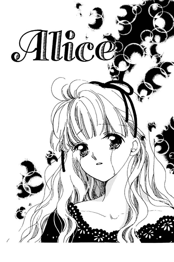 Page 1 Chapter 16 Mysterious Alice