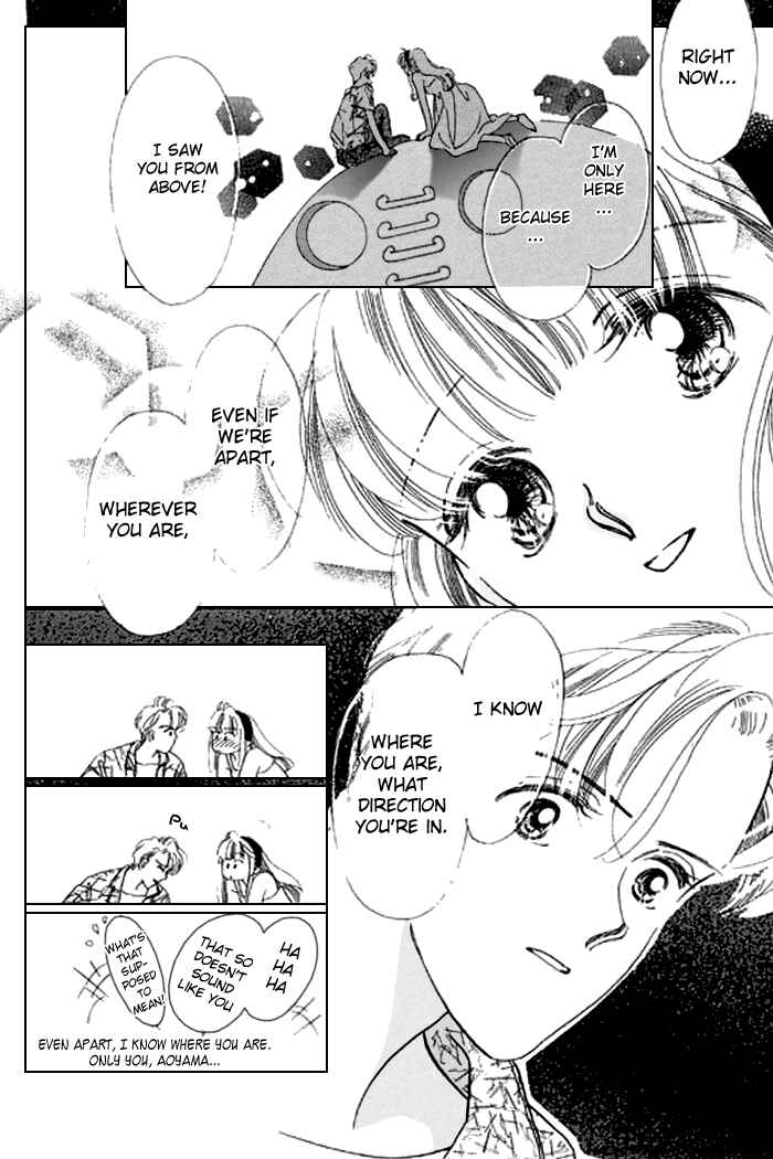 Page 27 Chapter 16 Mysterious Alice