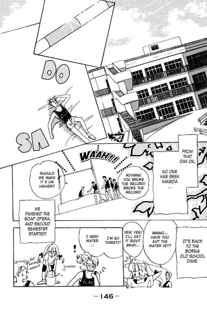 Page 6 Chapter 16 Mysterious Alice
