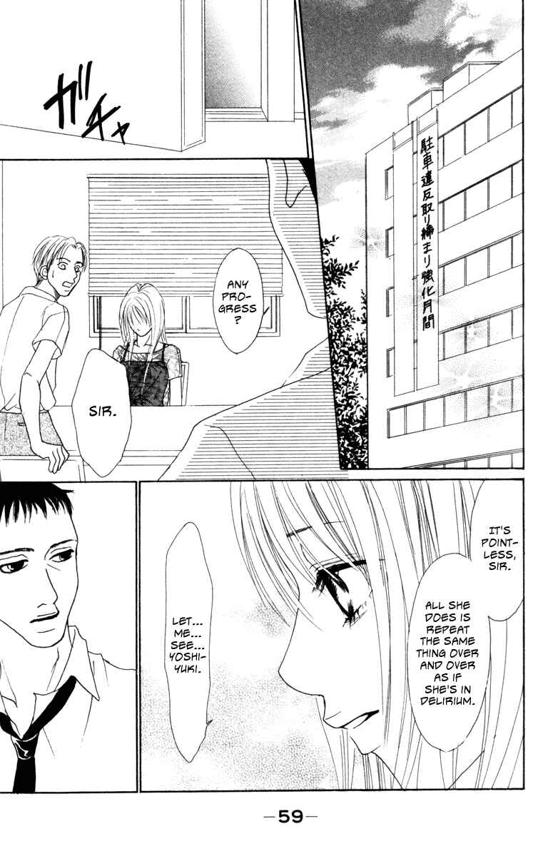 Page 11 Chapter 6 Deep Love - Ayu no Monogatari