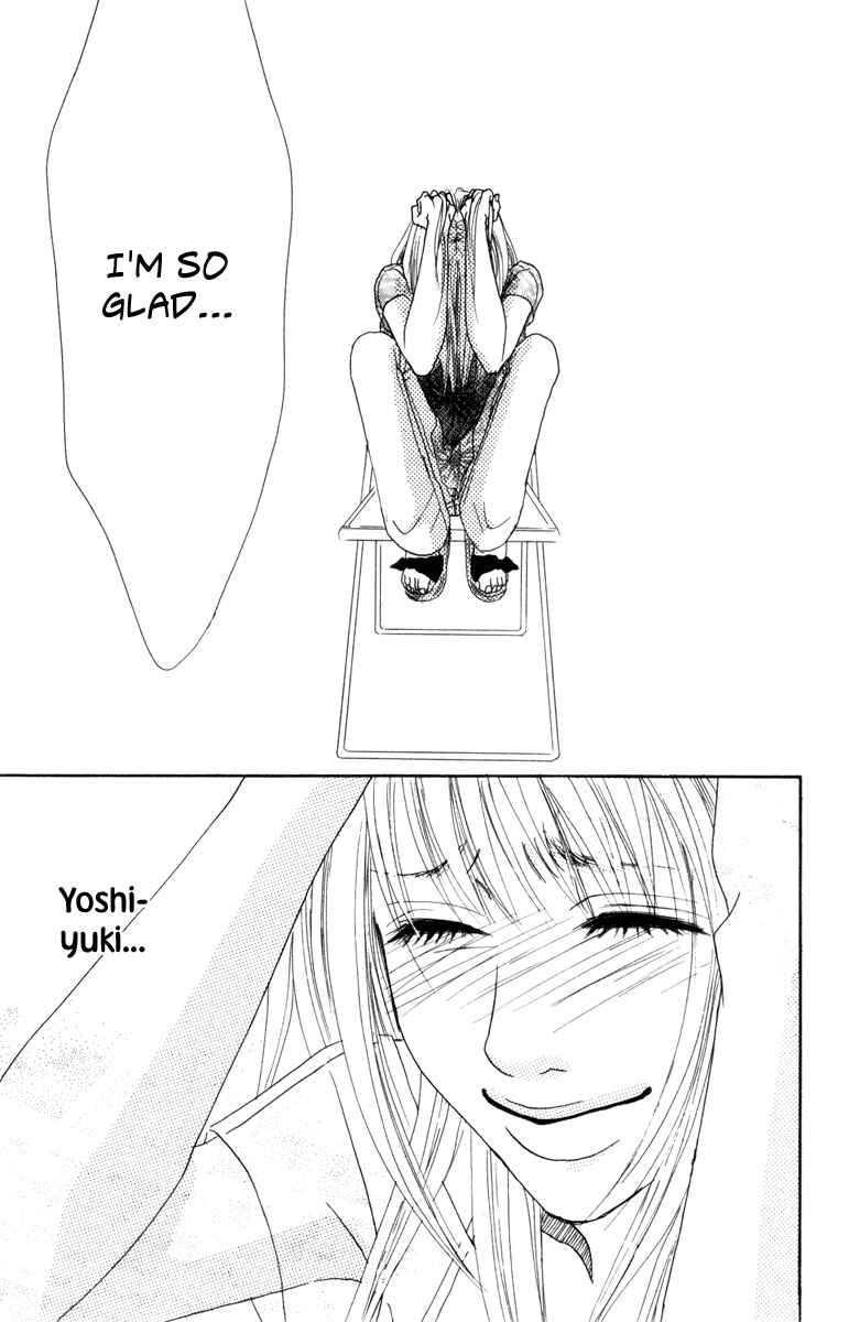 Page 13 Chapter 6 Deep Love - Ayu no Monogatari