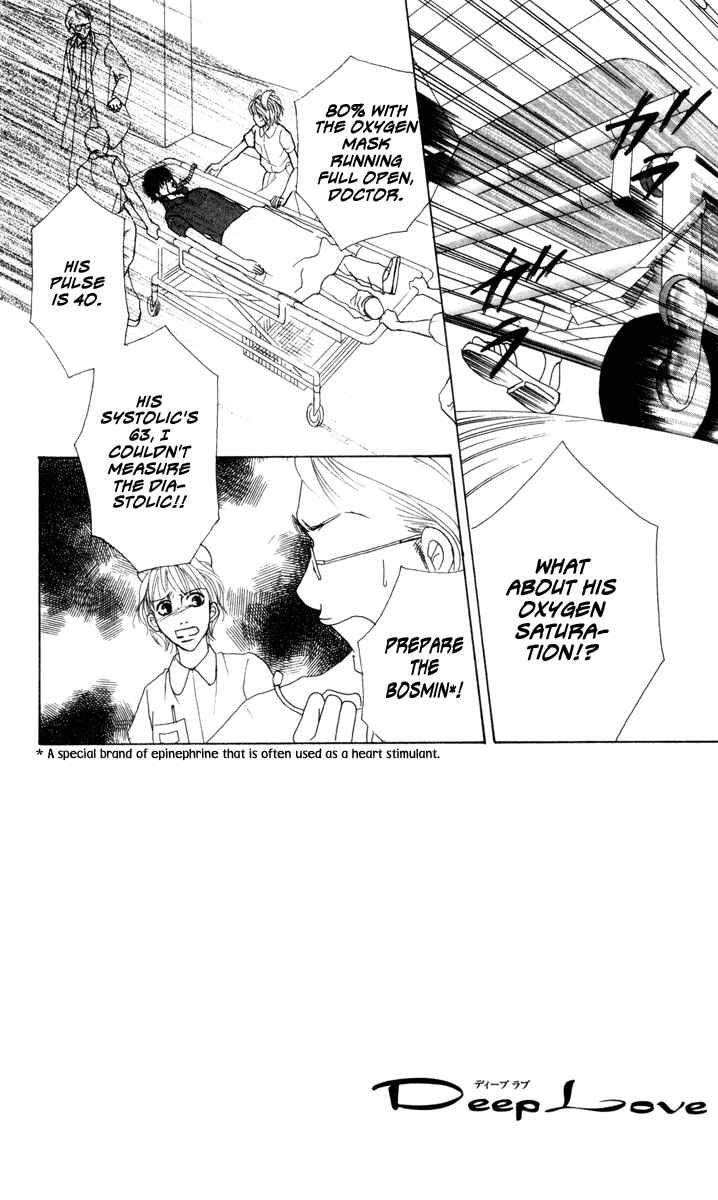 Page 2 Chapter 6 Deep Love - Ayu no Monogatari
