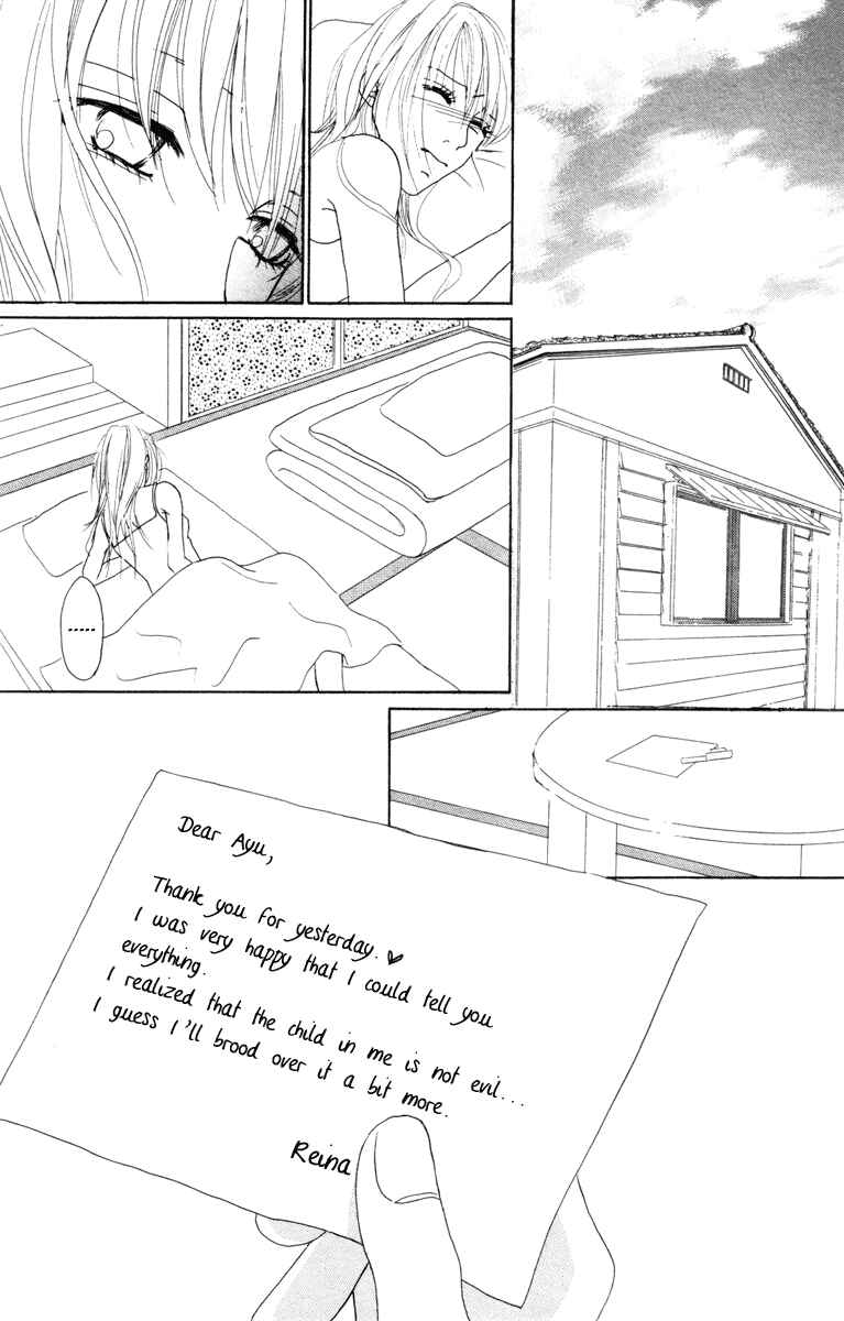 Page 21 Chapter 6 Deep Love - Ayu no Monogatari