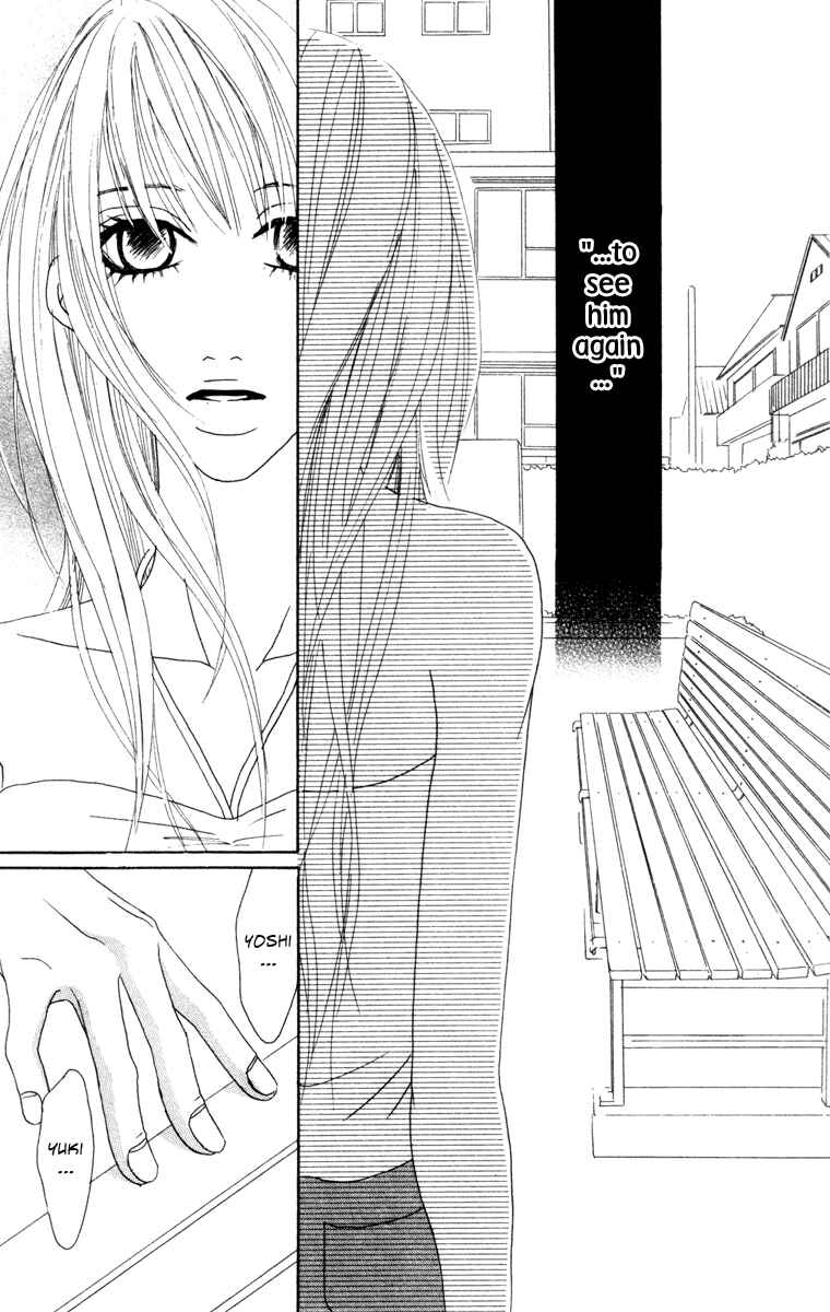 Page 23 Chapter 6 Deep Love - Ayu no Monogatari