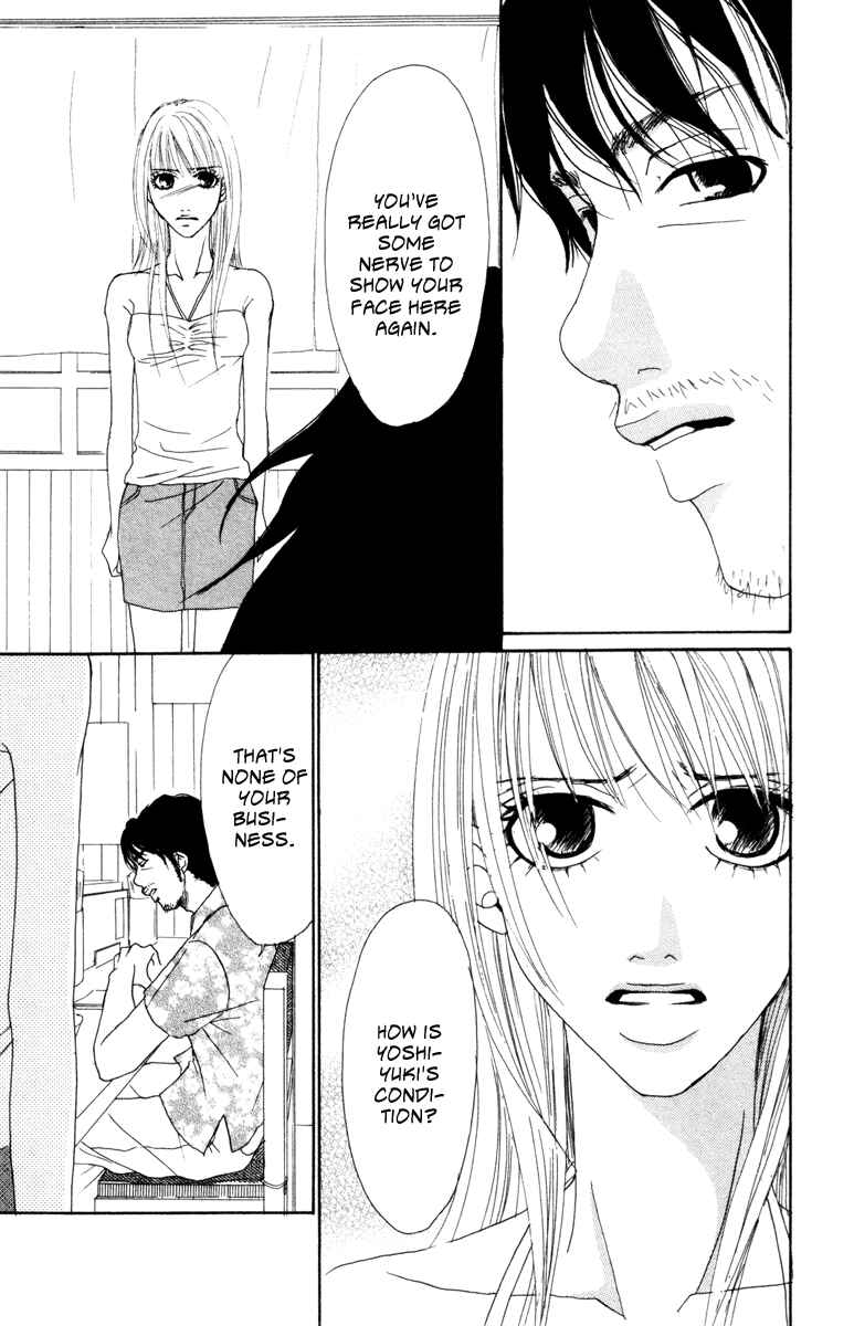 Page 25 Chapter 6 Deep Love - Ayu no Monogatari