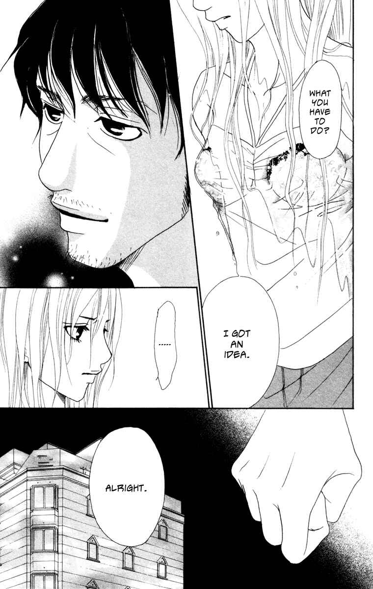 Page 31 Chapter 6 Deep Love - Ayu no Monogatari
