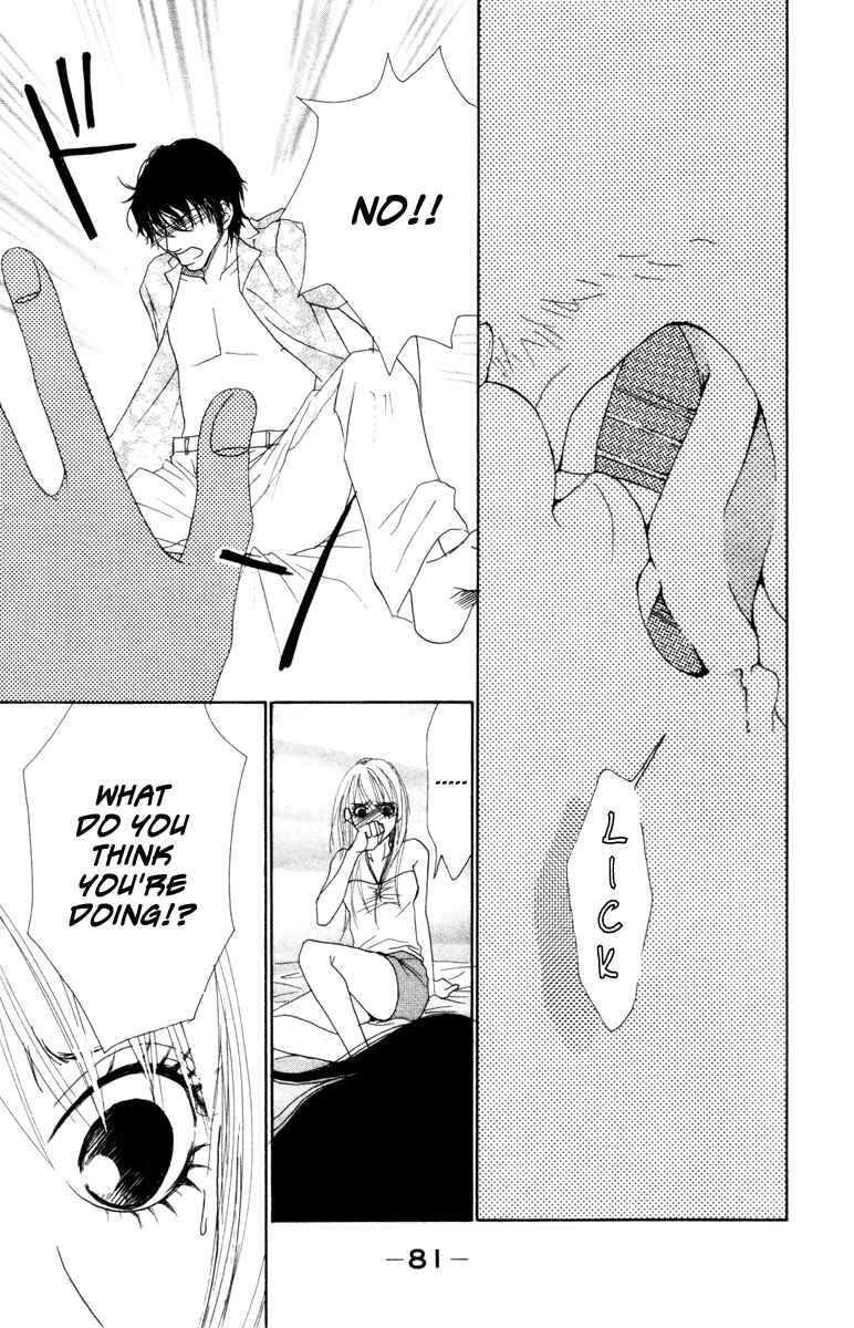 Page 33 Chapter 6 Deep Love - Ayu no Monogatari