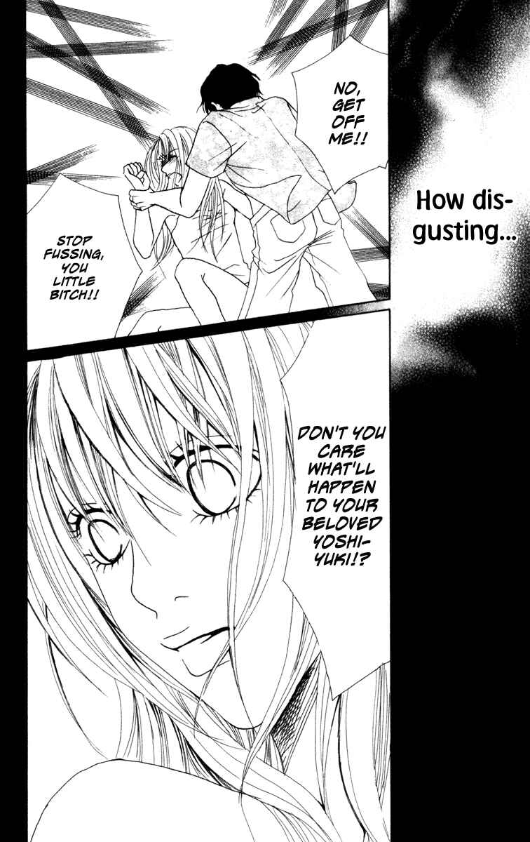 Page 34 Chapter 6 Deep Love - Ayu no Monogatari