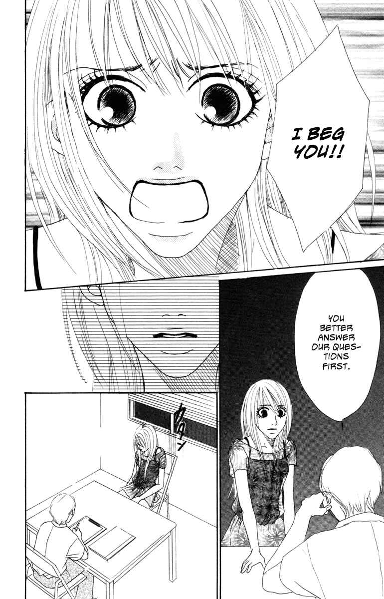 Page 4 Chapter 6 Deep Love - Ayu no Monogatari