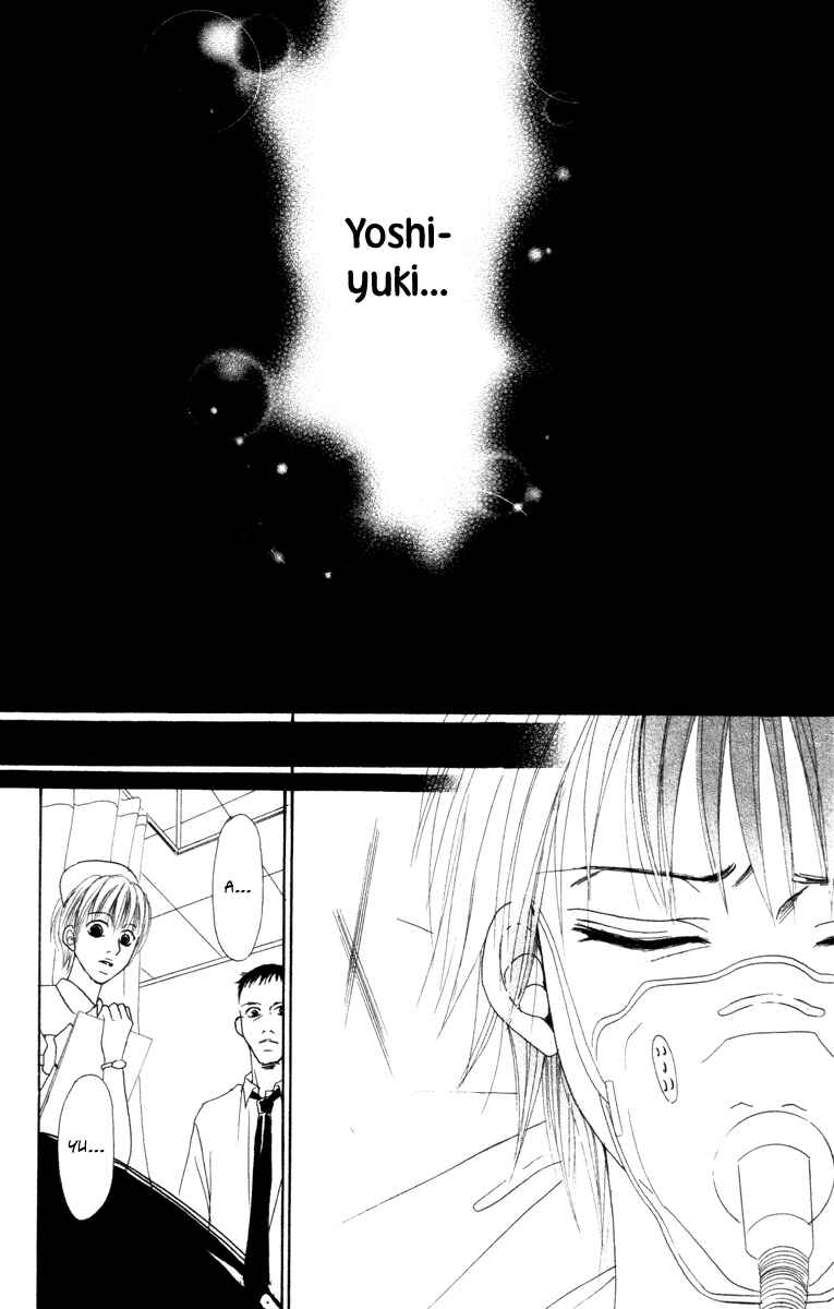 Page 6 Chapter 6 Deep Love - Ayu no Monogatari