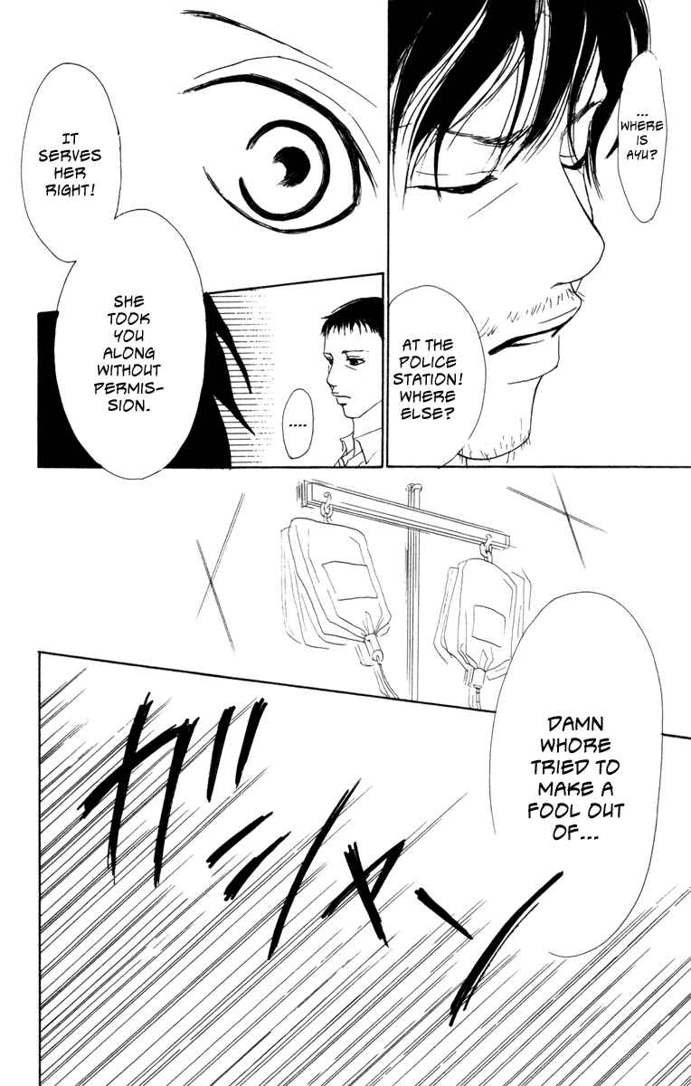 Page 8 Chapter 6 Deep Love - Ayu no Monogatari