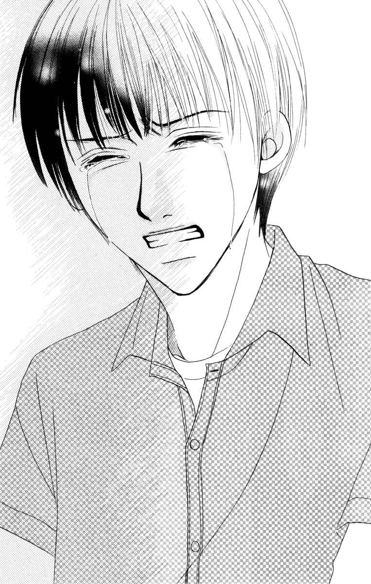 Page 15 Chapter 4 Deep Love - Ayu no Monogatari