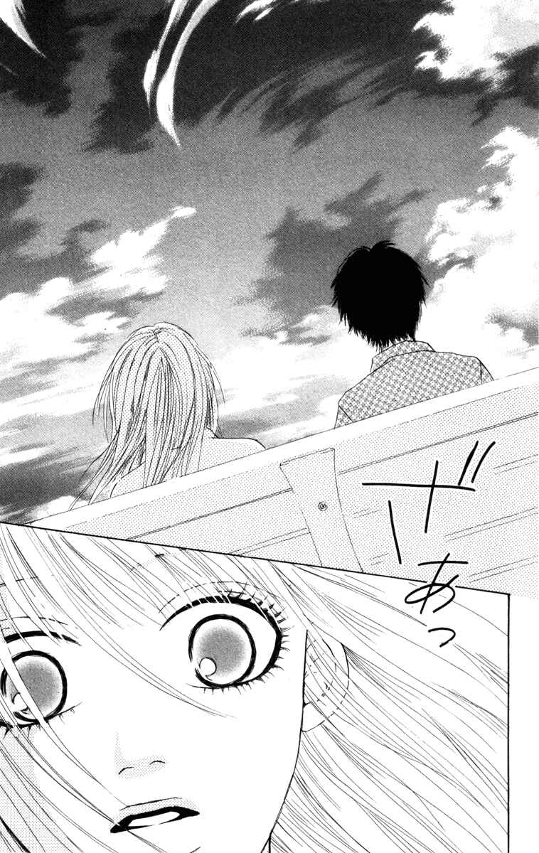 Page 19 Chapter 4 Deep Love - Ayu no Monogatari