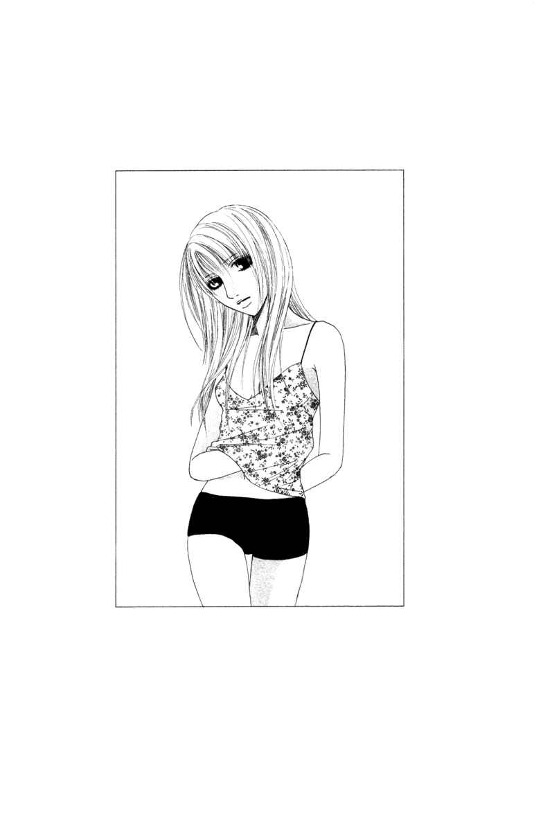 Page 2 Chapter 4 Deep Love - Ayu no Monogatari