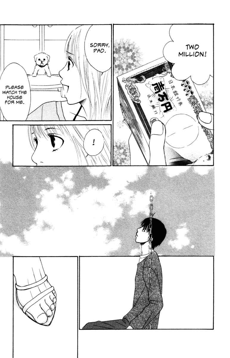 Page 25 Chapter 4 Deep Love - Ayu no Monogatari