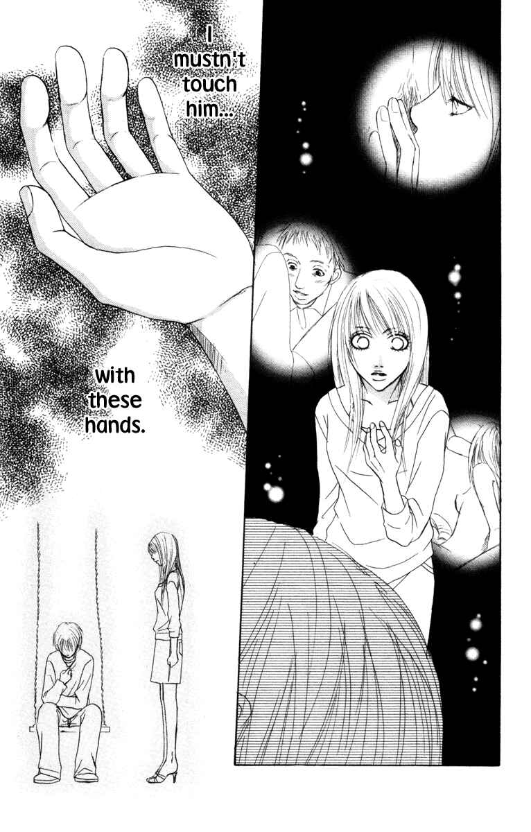 Page 27 Chapter 4 Deep Love - Ayu no Monogatari