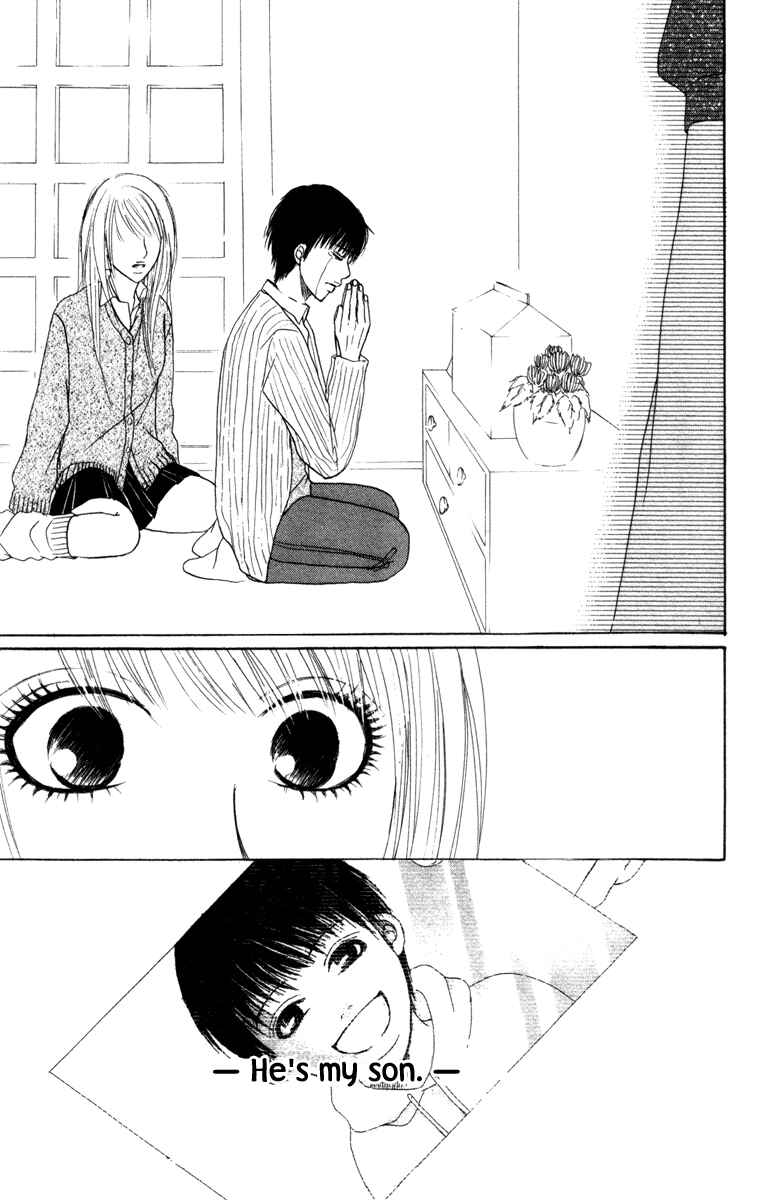 Page 3 Chapter 4 Deep Love - Ayu no Monogatari