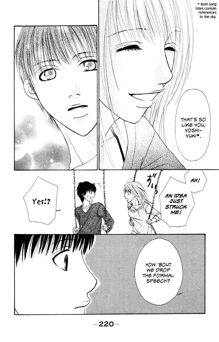 Page 30 Chapter 4 Deep Love - Ayu no Monogatari