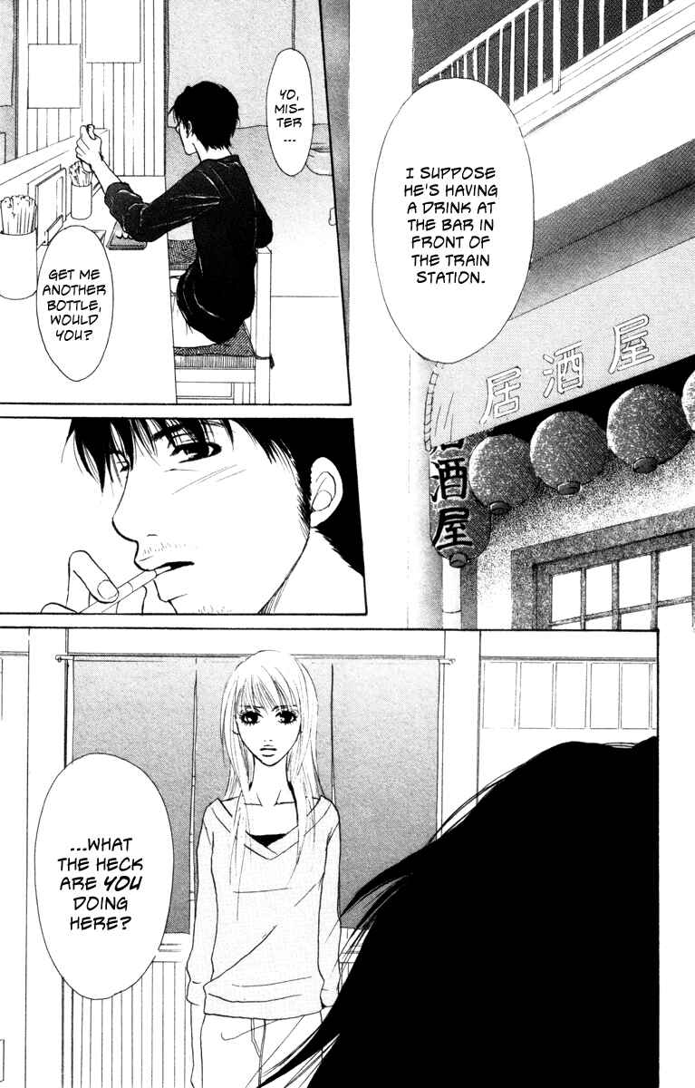 Page 33 Chapter 4 Deep Love - Ayu no Monogatari