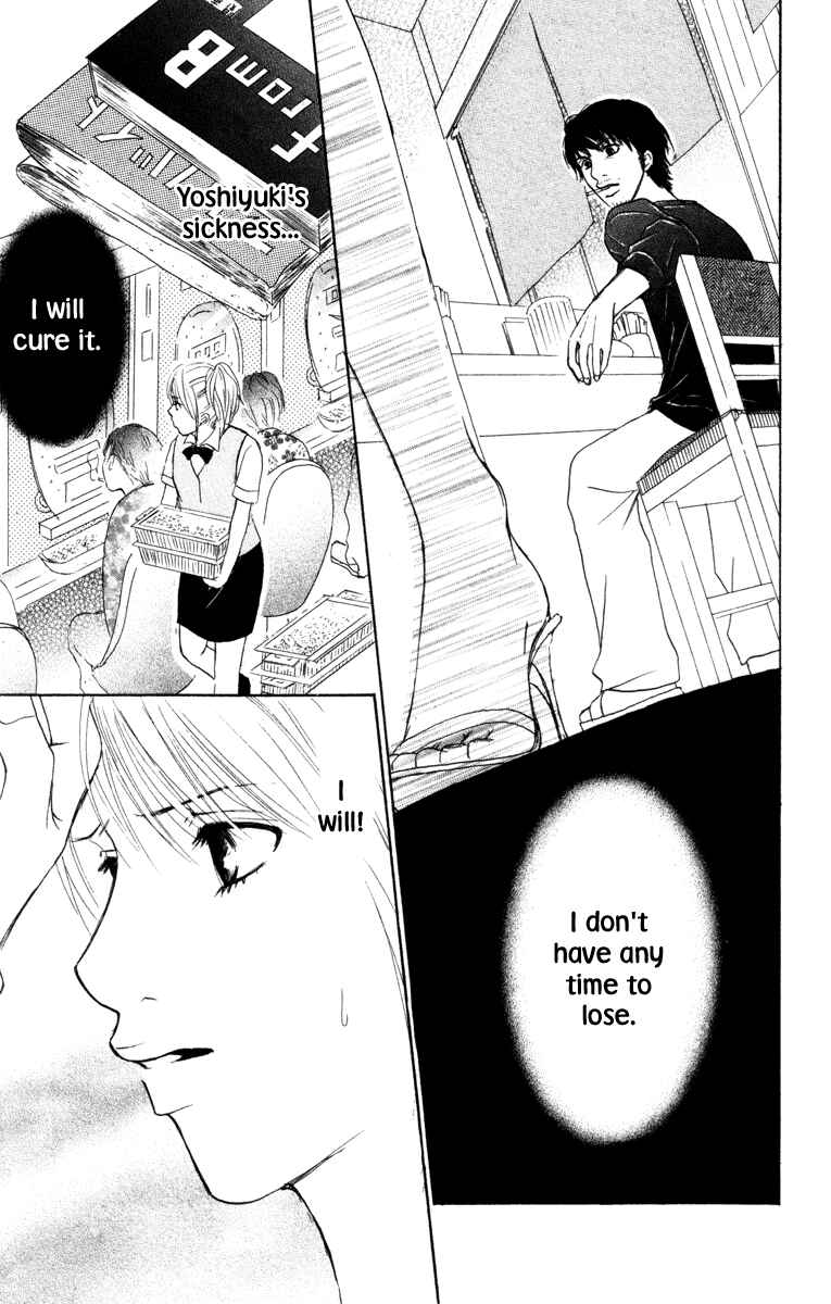 Page 37 Chapter 4 Deep Love - Ayu no Monogatari