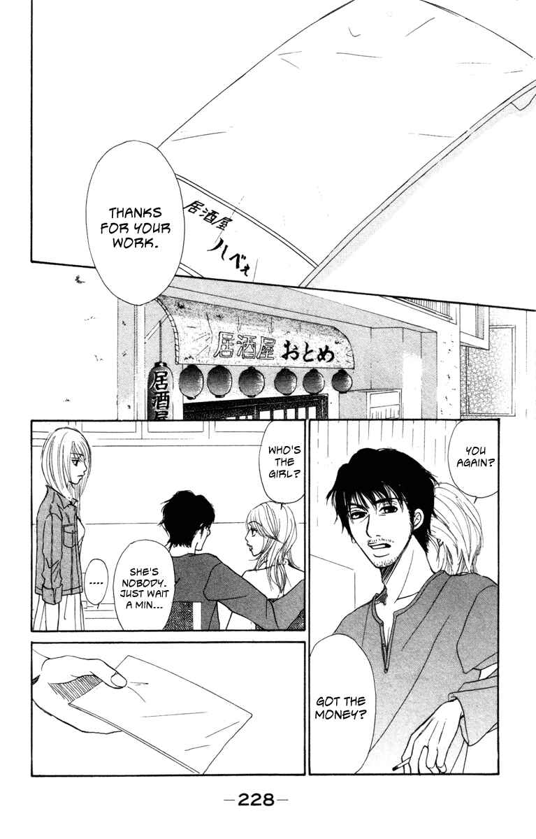 Page 38 Chapter 4 Deep Love - Ayu no Monogatari