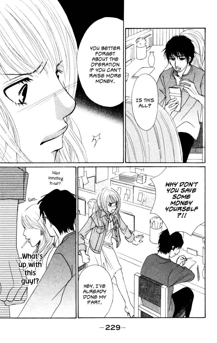 Page 39 Chapter 4 Deep Love - Ayu no Monogatari