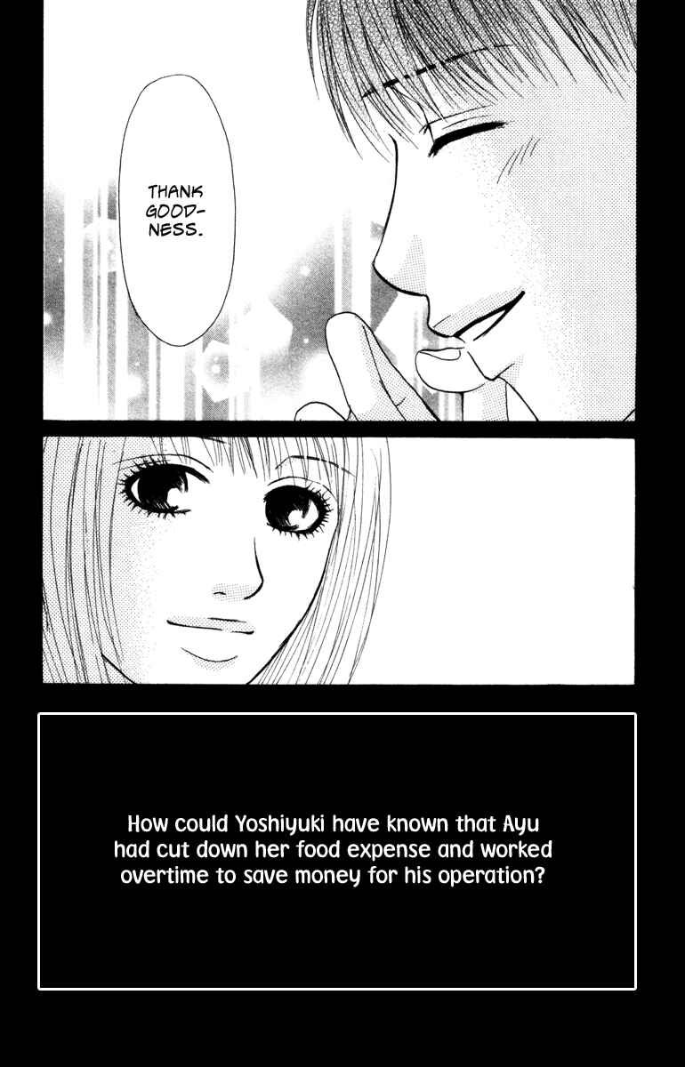 Page 42 Chapter 4 Deep Love - Ayu no Monogatari