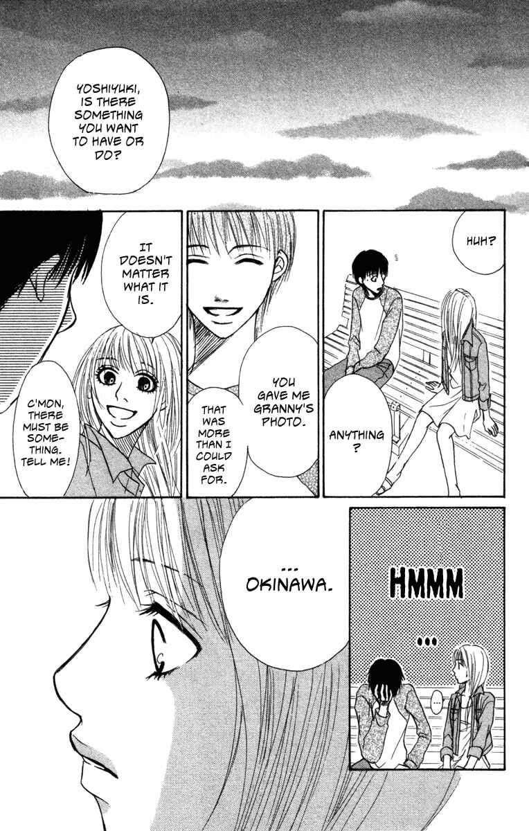 Page 43 Chapter 4 Deep Love - Ayu no Monogatari