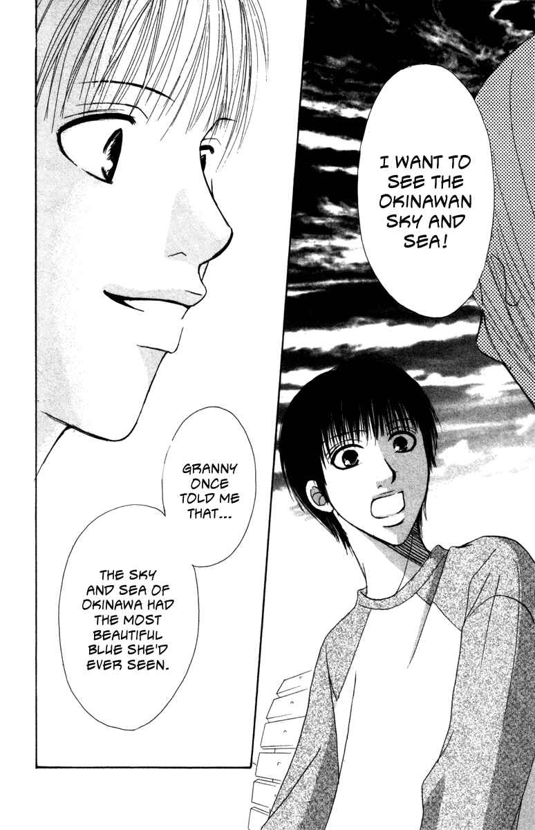 Page 44 Chapter 4 Deep Love - Ayu no Monogatari