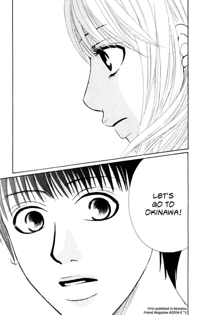 Page 47 Chapter 4 Deep Love - Ayu no Monogatari