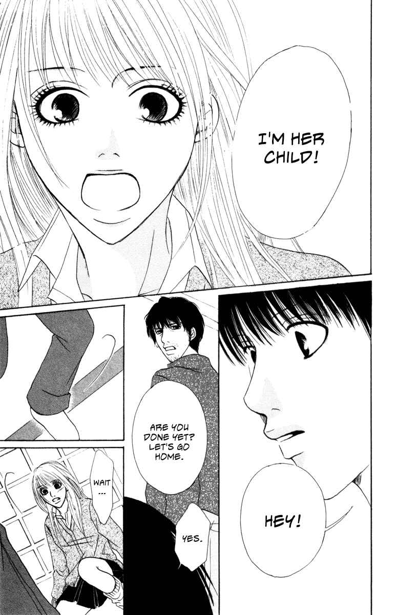 Page 5 Chapter 4 Deep Love - Ayu no Monogatari