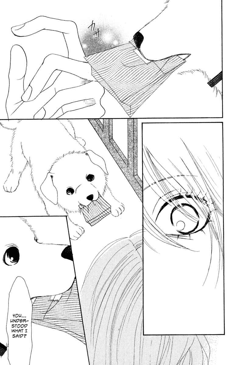 Page 10 Chapter 8 Deep Love - Ayu no Monogatari