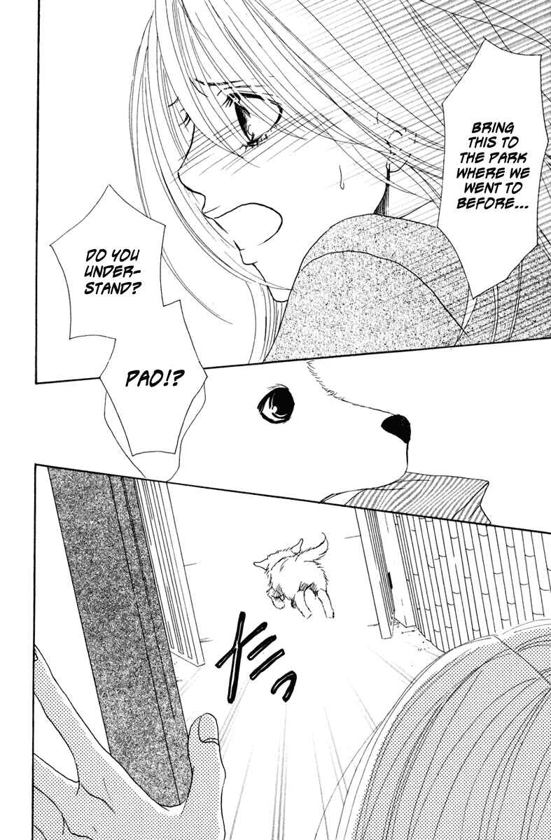 Page 11 Chapter 8 Deep Love - Ayu no Monogatari