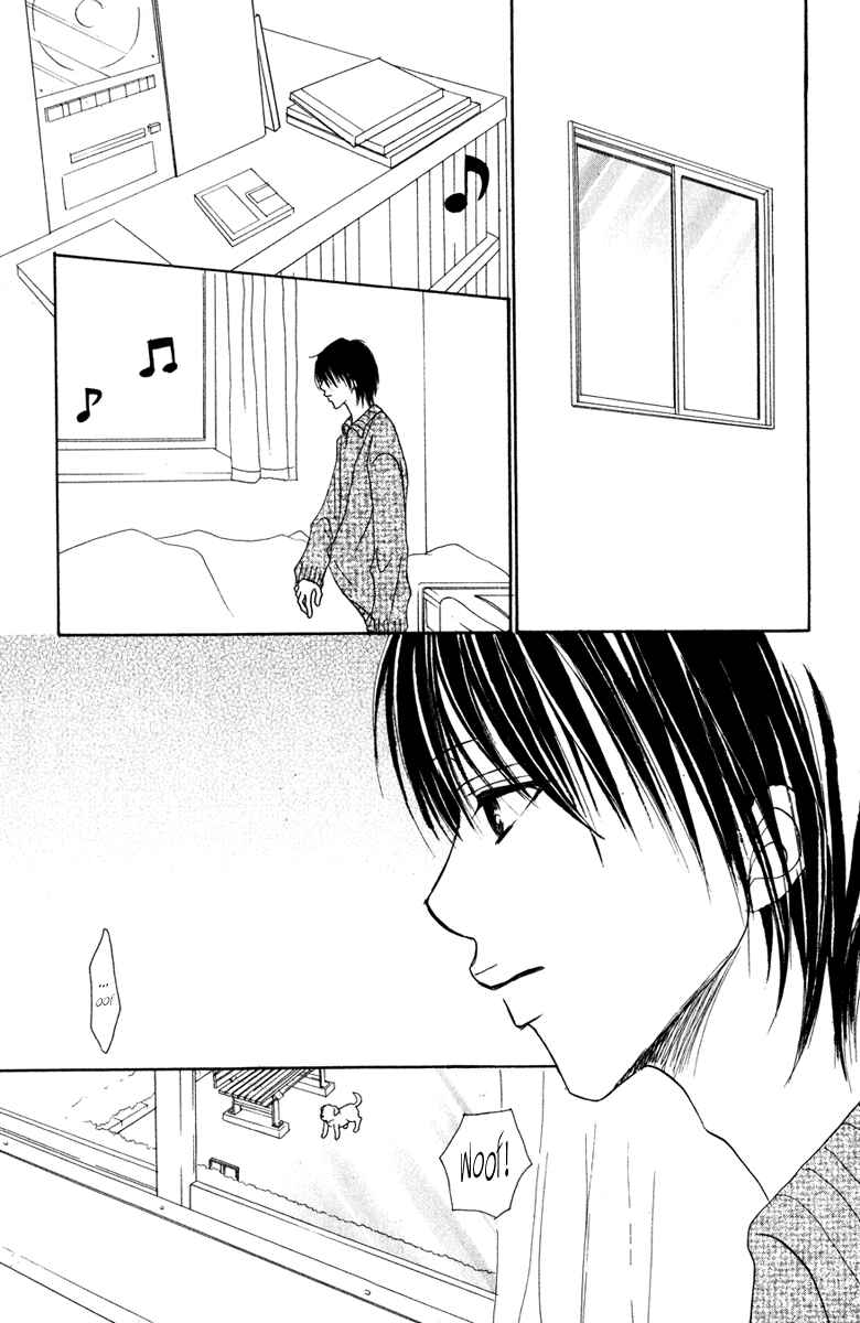 Page 12 Chapter 8 Deep Love - Ayu no Monogatari