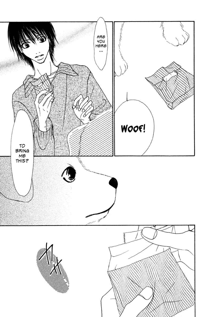 Page 14 Chapter 8 Deep Love - Ayu no Monogatari